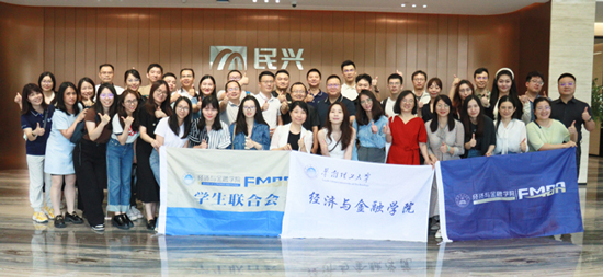 華南理工大學金融MBA師生名企行活動走進VR彩票