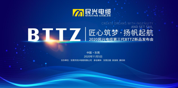 厲害了！這“黑科技”能在950℃火焰下燃燒3小時不斷電
