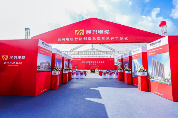 重磅！VR彩票百億規模智能制造總部基地開工儀式盛大舉行