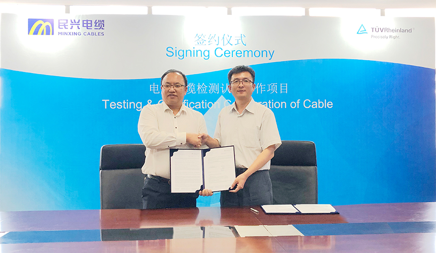VR彩票攜手德國TüV助力線纜行業新發展