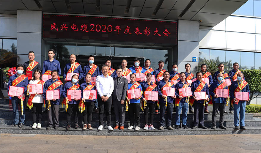 金戈鐵馬聞征鼓，只爭朝夕啟新程——VR彩票2020年度總結表彰大會勝利召開