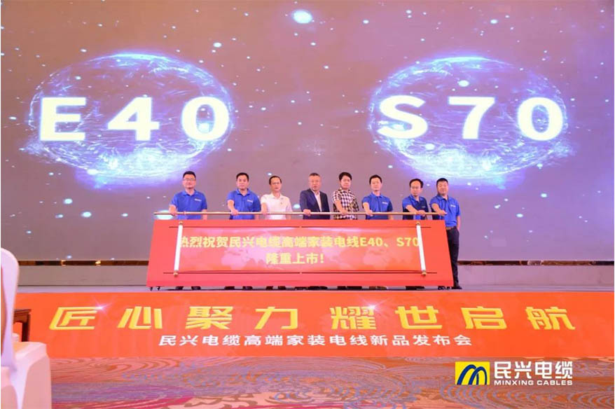 家裝行業黑科技！VR彩票最新發布兩款高端家裝電線！