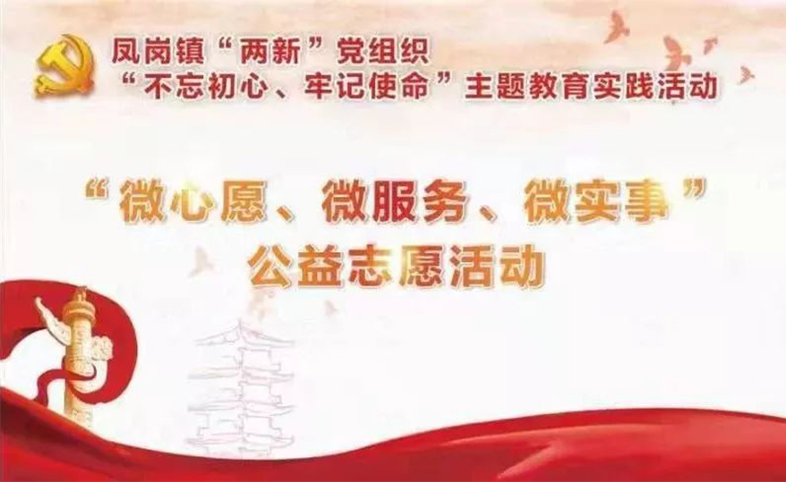 黨建引航 | VR彩票點亮小區微心愿，為居民遞送微服務