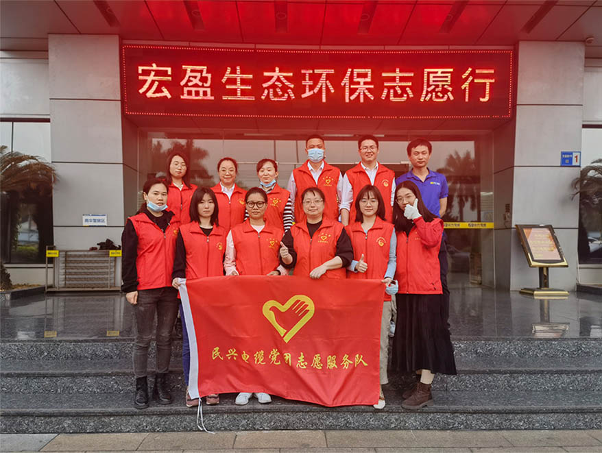 弘揚志愿服務精神，倡導社會文明新風