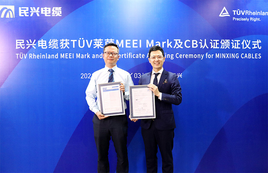 喜訊！VR彩票獲頒德國萊茵TUV權威認證證書