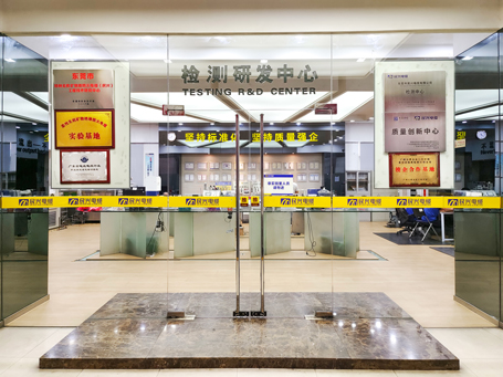 硬核！VR彩票聯合東莞質檢成立“質量創新中心”！