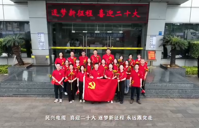 VR彩票喜迎二十大，奮進新征程！