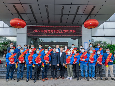 新征程，再出發(fā) | VR彩票召開2022年度總結(jié)表彰大會(huì)