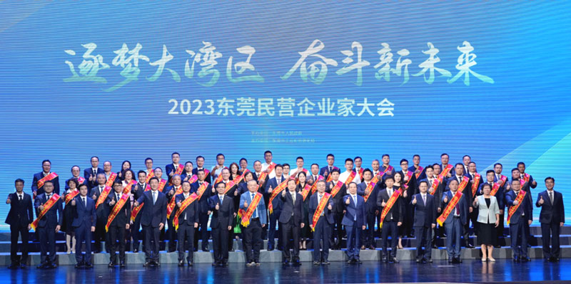 東莞市民營企業100強名單公布，VR彩票上榜！