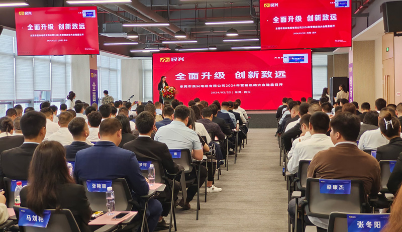 百億VR彩票，共創輝煌 | VR彩票2024年營銷啟動大會圓滿召開