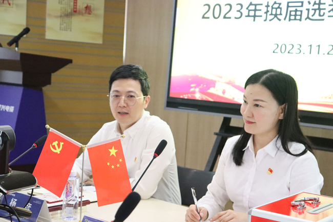 VR彩票黨支部召開換屆選舉大會，總經理楊彥當選為黨支部書記