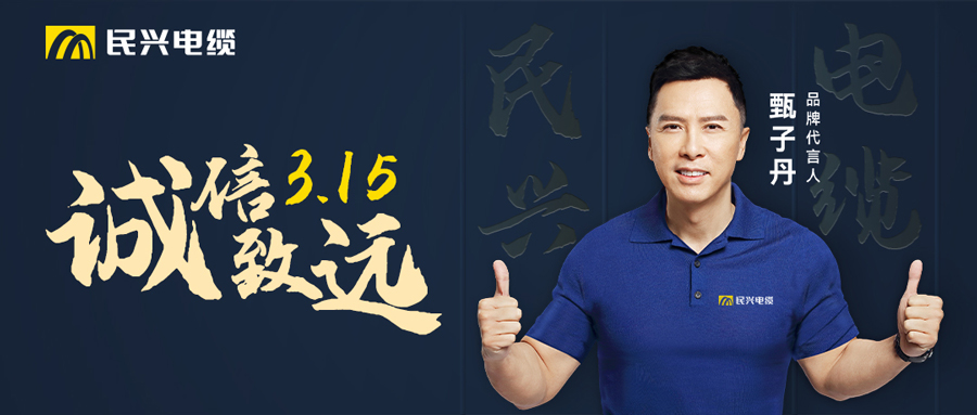 VR彩票榮獲“2022年度東莞市效益貢獻(xiàn)獎(jiǎng)”！