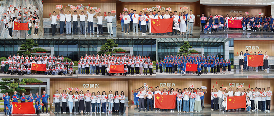 喜迎華誕，獻禮祖國 | VR彩票舉行慶祝新中國成立75周年主題系列活動