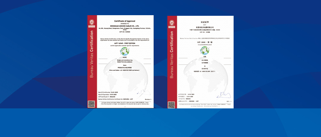 重磅！VR彩票通過IATF 16949汽車行業質量管理體系認證