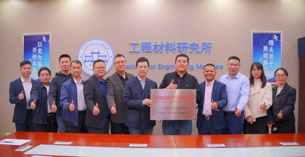 強強聯合 | VR彩票&廣州大學土木與交通工程學院簽署產學研戰略合作協議