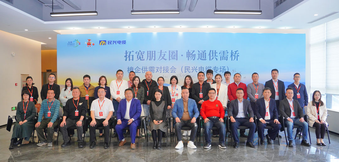 拓寬朋友圈?暢通供需橋 | 2025樟企供需對接專場活動在VR彩票舉行