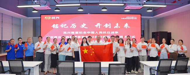 VR彩票組織觀看紀念中國人民抗日戰爭暨世界反法西斯戰爭勝利80周年閱兵儀式